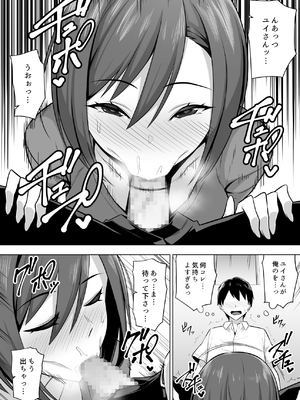[052] 彼女の爆乳ママとハメまくる。_12