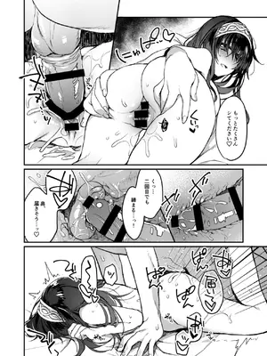 [nature. (はづき)] 銀糸のゆく先 (アイドルマスター シンデレラガールズ) [DL版]_22