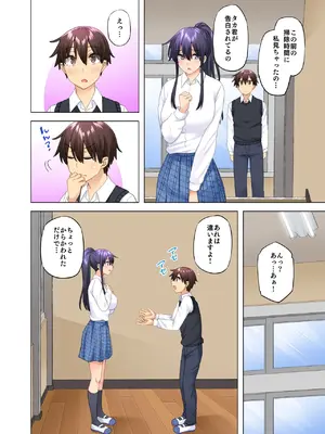 [綾枷家の猫 (綾枷ちよこ、綾枷りべり)] お姉ちゃんの忘れ物を届けに来たハズなのに…9_07