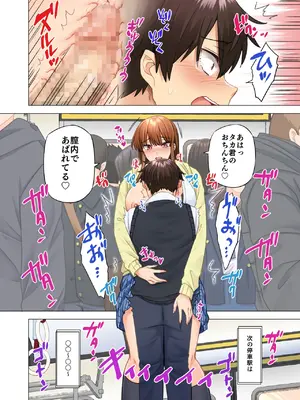 [綾枷家の猫 (綾枷ちよこ、綾枷りべり)] お姉ちゃんの忘れ物を届けに来たハズなのに…9_47