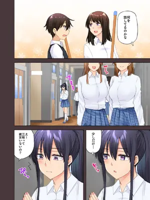 [綾枷家の猫 (綾枷ちよこ、綾枷りべり)] お姉ちゃんの忘れ物を届けに来たハズなのに…9_05
