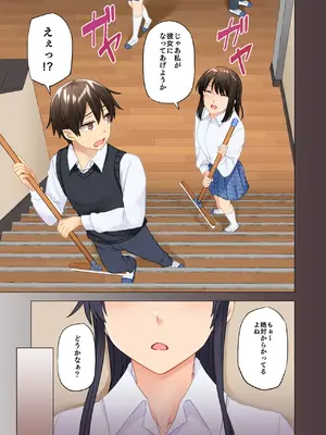 [綾枷家の猫 (綾枷ちよこ、綾枷りべり)] お姉ちゃんの忘れ物を届けに来たハズなのに…9_06