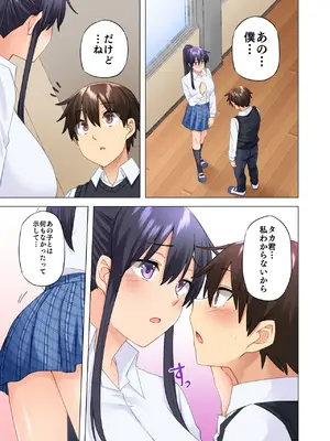 [綾枷家の猫 (綾枷ちよこ、綾枷りべり)] お姉ちゃんの忘れ物を届けに来たハズなのに…9_10
