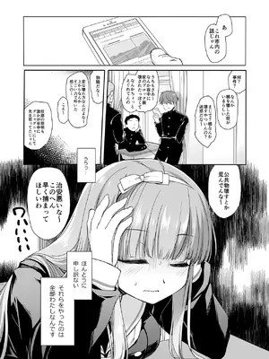 [D・N・A.Lab. (ミヤスリサ)] 魔法少女かつてないだいぴんちミヤスリサside_04