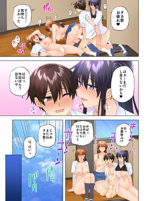 [綾枷家の猫 (綾枷ちよこ、綾枷りべり)] お姉ちゃんの忘れ物を届けに来たハズなのに…8_0054