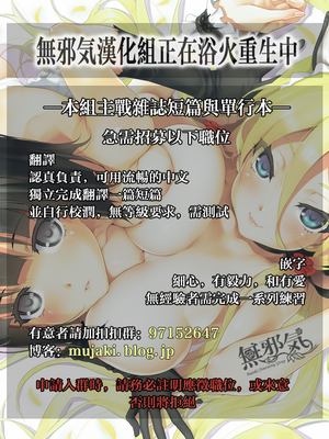 [ぬんぬ] ファンキーベイビー [中国翻訳] [無修正] [DL版](1短篇有修正)_217