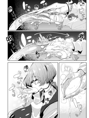 [めとろのーつ (つめとろ)] サキュバスな先輩と｜與魅魔學姐一起 [中文] [無修正] [本本力學實驗室]_i-019