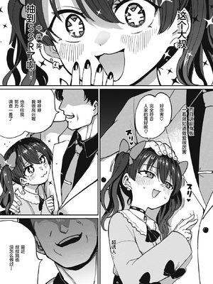 [あおむし] Pet Girl [中文] [無修正] [DL版]_003