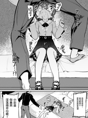 [あおむし] Pet Girl [中文] [無修正] [DL版]_010