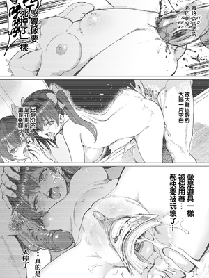 [あおむし] Pet Girl [中文] [無修正] [DL版]_022