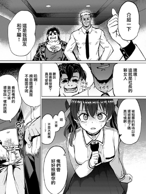 [あおむし] Pet Girl [中文] [無修正] [DL版]_025