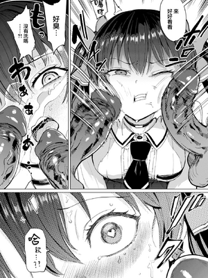 [あおむし] Pet Girl [中文] [無修正] [DL版]_026