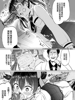 [あおむし] Pet Girl [中文] [無修正] [DL版]_027