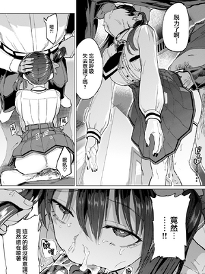 [あおむし] Pet Girl [中文] [無修正] [DL版]_030