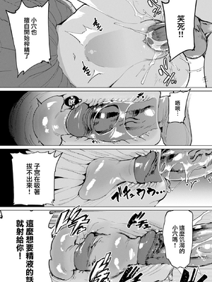 [あおむし] Pet Girl [中文] [無修正] [DL版]_031