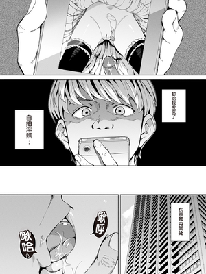 [あおむし] Pet Girl [中文] [無修正] [DL版]_054
