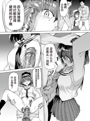[あおむし] Pet Girl [中文] [無修正] [DL版]_064