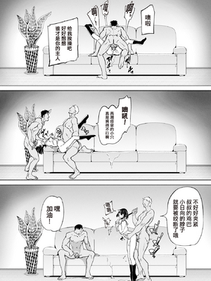 [あおむし] Pet Girl [中文] [無修正] [DL版]_066