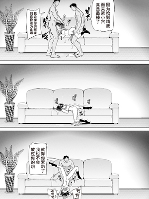 [あおむし] Pet Girl [中文] [無修正] [DL版]_067