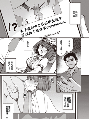 [あおむし] Pet Girl [中文] [無修正] [DL版]_097
