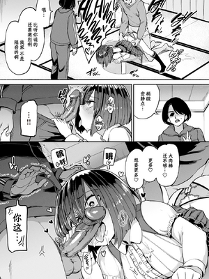 [あおむし] Pet Girl [中文] [無修正] [DL版]_107