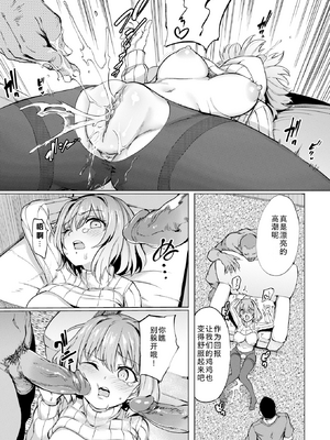 [あおむし] Pet Girl [中文] [無修正] [DL版]_129