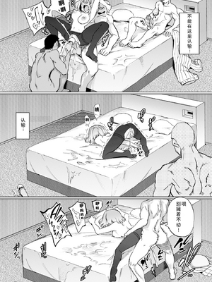 [あおむし] Pet Girl [中文] [無修正] [DL版]_137