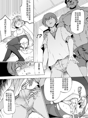 [あおむし] Pet Girl [中文] [無修正] [DL版]_139