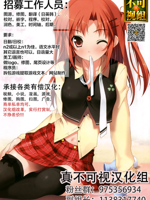 [あおむし] Pet Girl [中文] [無修正] [DL版]_173