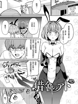 [あおむし] Pet Girl [中文] [無修正] [DL版]_149