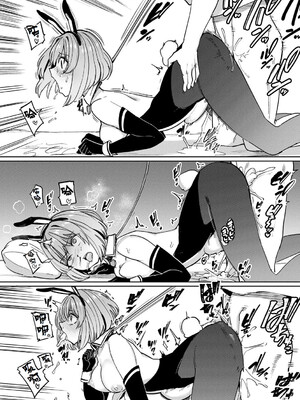 [あおむし] Pet Girl [中文] [無修正] [DL版]_154
