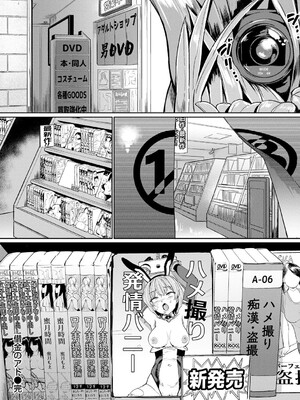 [あおむし] Pet Girl [中文] [無修正] [DL版]_158