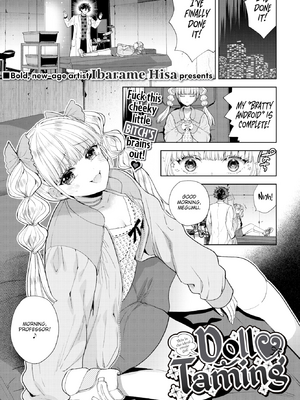 [茨芽ヒサ] 棘-とげ-【FANZA限定版】[英文] [無修正] [DL版]_123