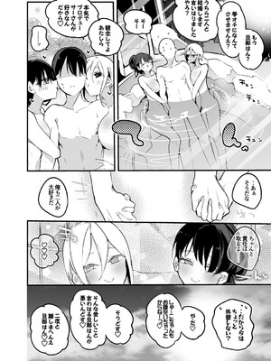 [りんごくらぶ] 羽衣小町と温泉で編 (アイドルマスターシンデレラガールズ)_11