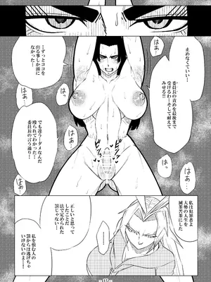 [牛乳書店 (みるくまん)] 被虐の檻_41