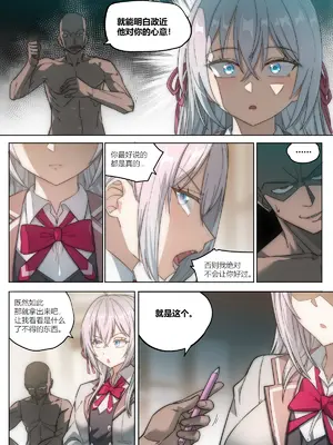[LSC5] 不時輕聲地以俄語遮羞的鄰座艾莉同學 催眠恶堕 NTR_07