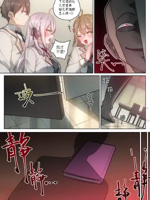 [LSC5] 不時輕聲地以俄語遮羞的鄰座艾莉同學 催眠恶堕 NTR_05