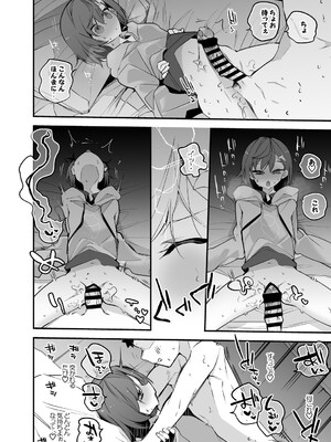 [りんごくらぶ] 北小路ヒスイと西園チグサは稼ぎたい編 (北小路ヒスイ、西園チグサ)_7