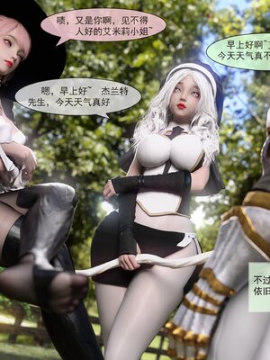 [墨雪吟] 我的青梅竹馬很多 1-9_0015