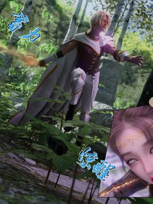 [墨雪吟] 我的青梅竹馬很多 1-9_0034