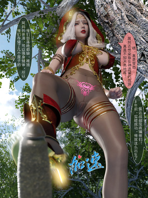 [墨雪吟] 我的青梅竹馬很多 1-9_0404