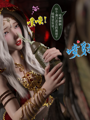 [墨雪吟] 我的青梅竹馬很多 1-9_0432