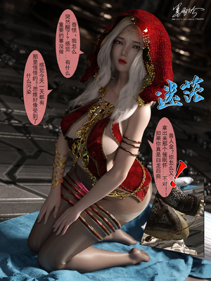 [墨雪吟] 我的青梅竹馬很多 1-9_0461