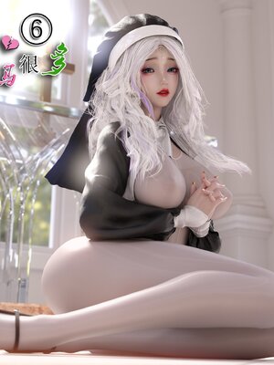 [墨雪吟] 我的青梅竹馬很多 1-9_0575