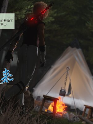 [墨雪吟] 我的青梅竹馬很多 1-9_0750
