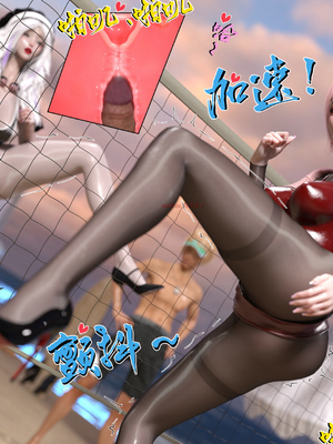 [墨雪吟] 我的青梅竹馬很多 1-9_0920