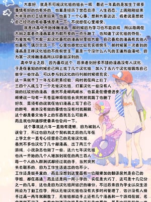 [はりぽてと] 気が強い清楚な人妻令嬢が寝取られるまでの一部始終 [中国翻訳]1+2_0092