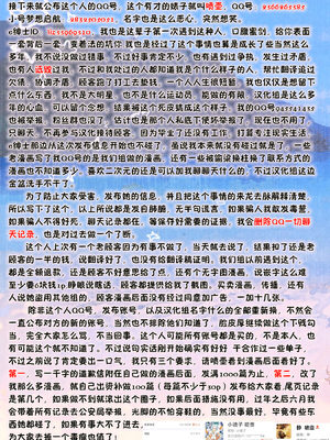 [はりぽてと] 気が強い清楚な人妻令嬢が寝取られるまでの一部始終 [中国翻訳]1+2_0095