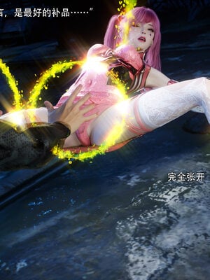 [ryota tanaka] 逆轉 77_006