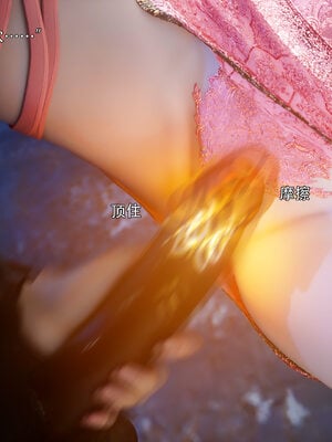 [ryota tanaka] 逆轉 77_010